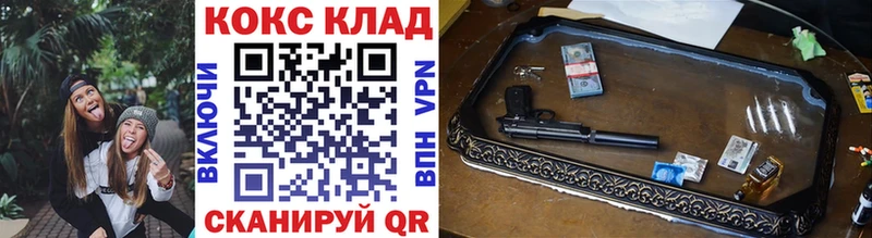 Купить наркотики цена Южно-Сахалинск Codein  Каннабис  А ПВП  Меф  ГАШИШ 