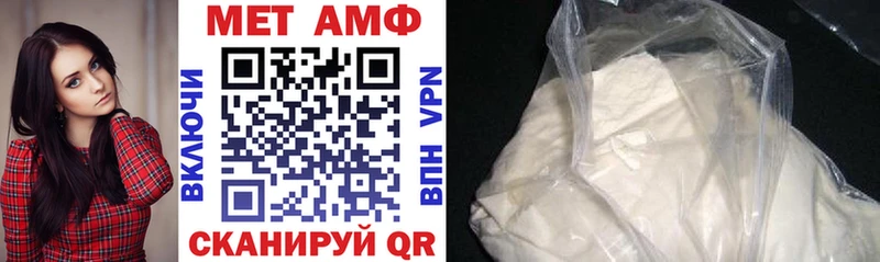 Amphetamine VHQ  Южно-Сахалинск 
