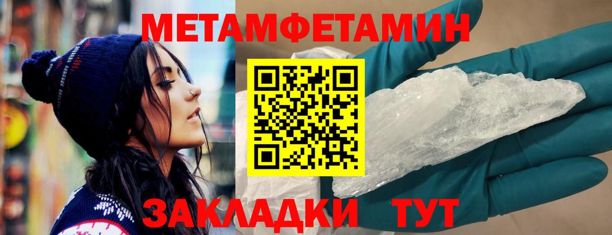 АМФЕТАМИН VHQ  Вход с VPN  Южно-Сахалинск 