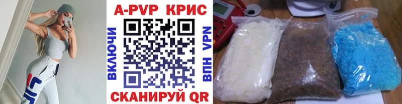 Alpha-PVP СК КРИС  OMG ТОР  Южно-Сахалинск 