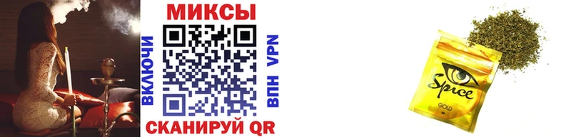 наркота  Южно-Сахалинск  Бутират GHB 