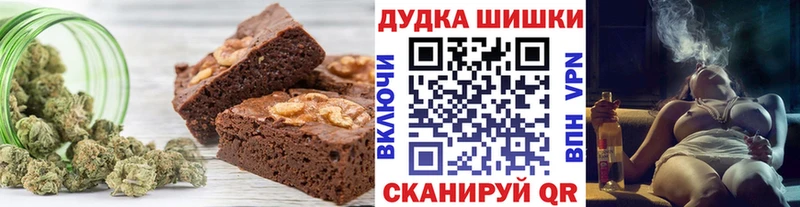 Еда ТГК марихуана  Южно-Сахалинск 
