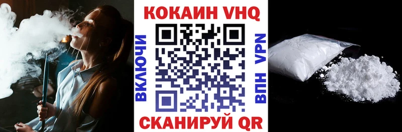 Cocaine Перу  сайты даркнета наркотические препараты  мега tor  Южно-Сахалинск  купить  цена 
