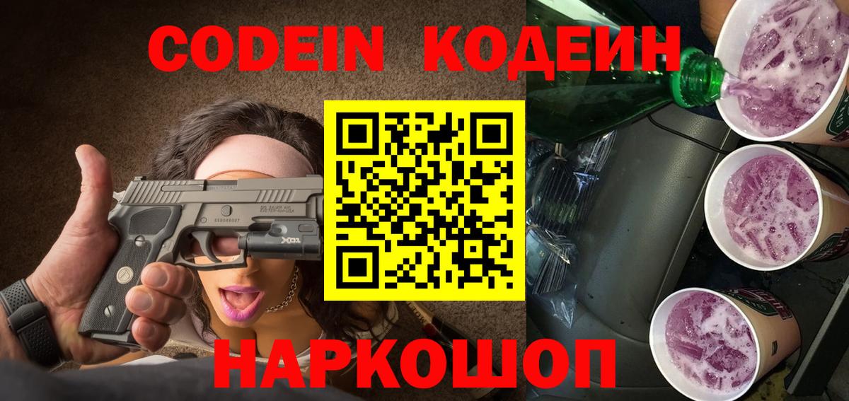 Гашиш  Лсд 25  Меф МЯУ МЯУ   Южно-Сахалинск  Марихуана  Вход с VPN 