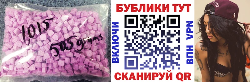 ОМГ ОМГ как войти  Южно-Сахалинск  Ecstasy 280 MDMA 