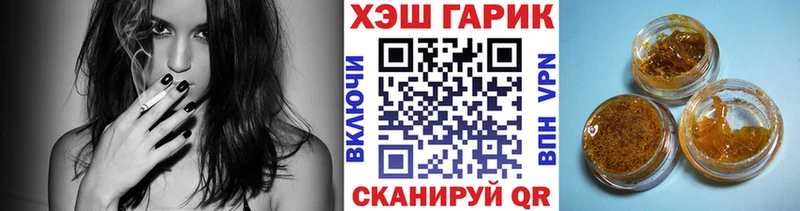 Гашиш хэш  купить наркотики цена  Южно-Сахалинск 