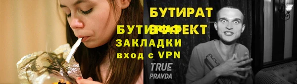 дурь Лабытнанги