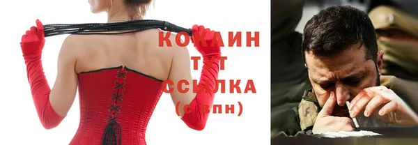 кристаллы Нягань