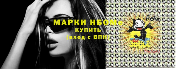 соль курить ск Ладушкин