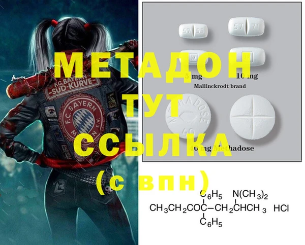 мефедрон мука Кущёвская