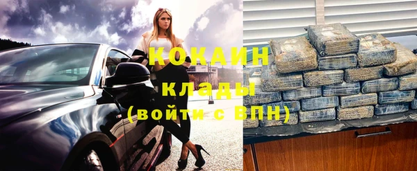 соль курить ск Ладушкин