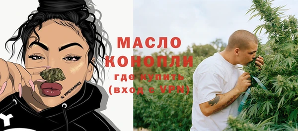 соль курить ск Ладушкин