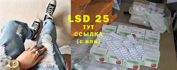 MDMA Premium VHQ Александровское