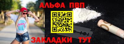 apvp Комсомольск-на-Амуре