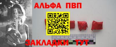 apvp Комсомольск-на-Амуре