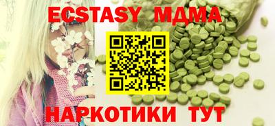 MESCALINE Коммунар