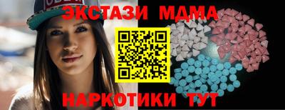 MESCALINE Коммунар