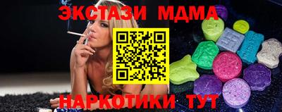 MESCALINE Коммунар