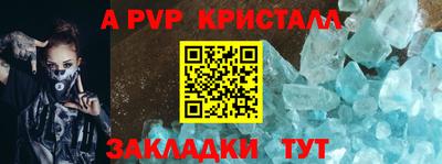 MESCALINE Коммунар