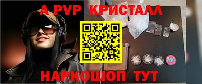 дживик Конаково
