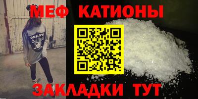 MESCALINE Коммунар