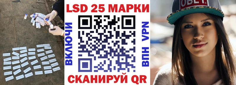 LSD-25 экстази кислота  Южно-Сахалинск 