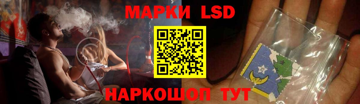 Лсд 25 экстази ecstasy  LSD-25 экстази ecstasy  Южно-Сахалинск  Вход с VPN 