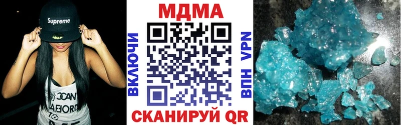 МДМА кристаллы  наркота  Южно-Сахалинск 
