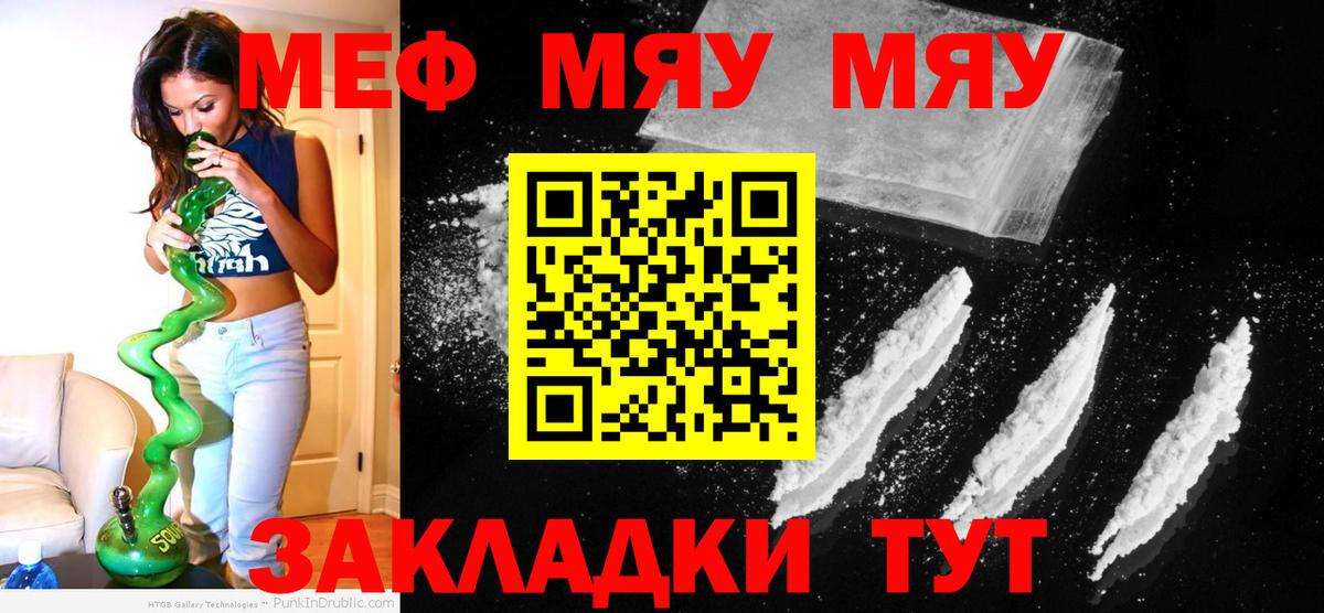 ТГК Южно-Сахалинск