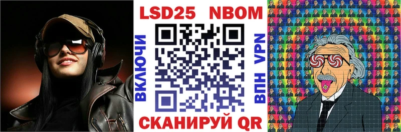darknet наркотические препараты  Южно-Сахалинск  Марки NBOMe 1500мкг  цена наркотик  ОМГ ОМГ как зайти 
