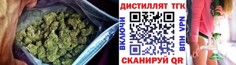 Дистиллят ТГК вейп с тгк  продажа наркотиков  Южно-Сахалинск 