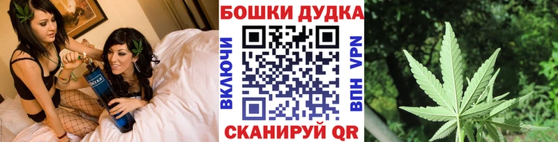Бошки марихуана план  KRAKEN сайт  Южно-Сахалинск 